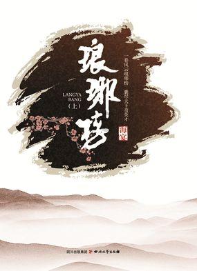 卡通汽车涂颜色