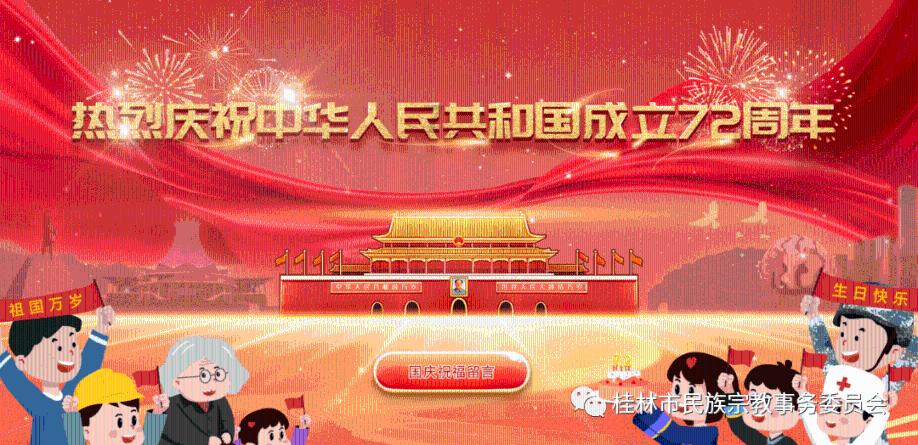 此间不负